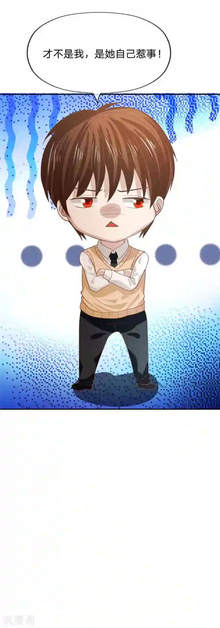 我的校草是球星第82话 小若要被开除了？