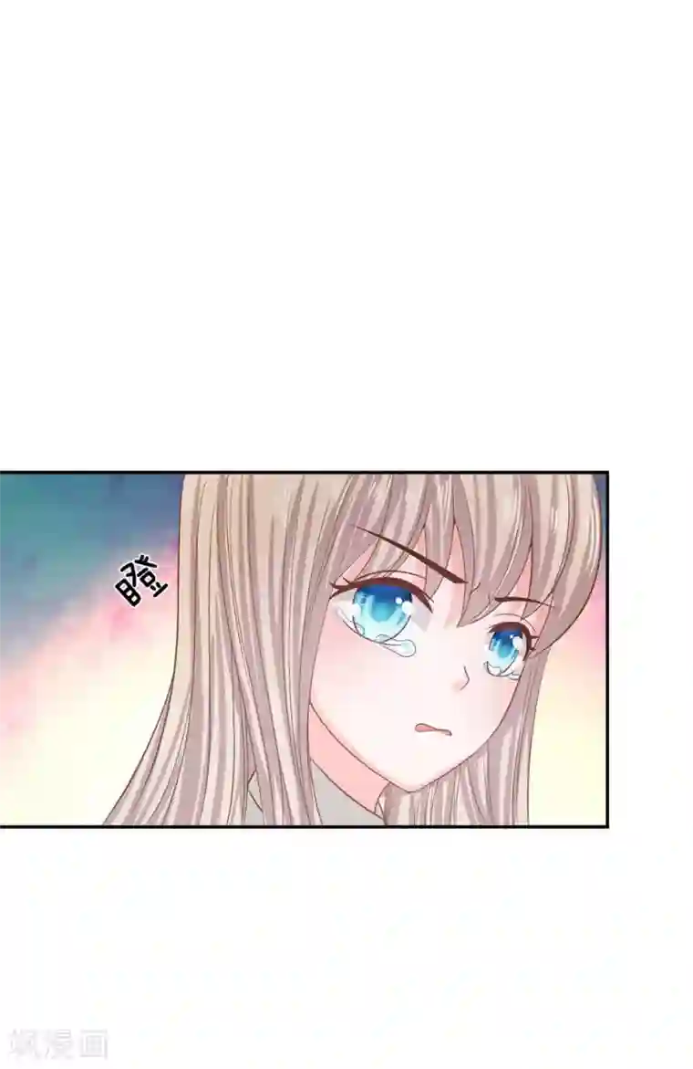 我的校草是球星第82话 小若要被开除了？