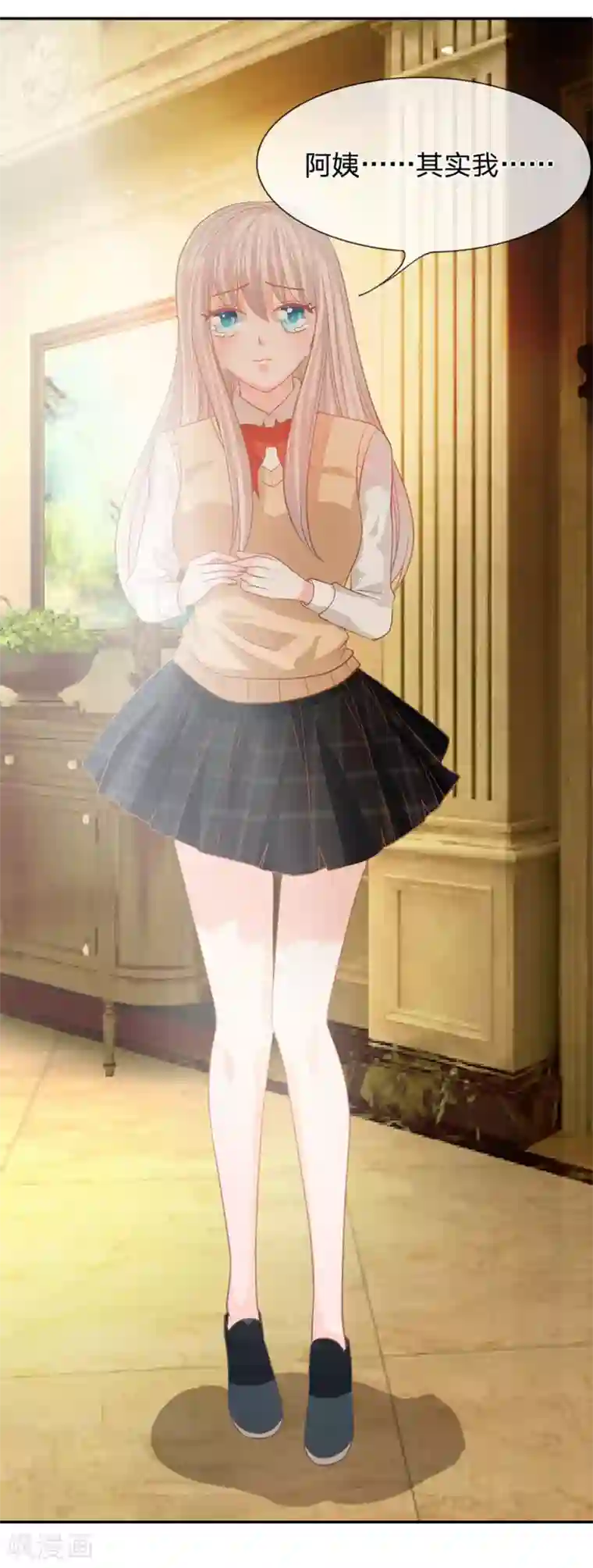 我的校草是球星第82话 小若要被开除了？