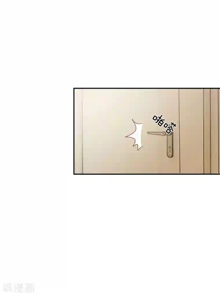 我的校草是球星第83话 这件事我来处理