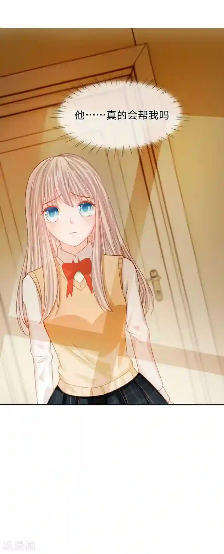 我的校草是球星第83话 这件事我来处理