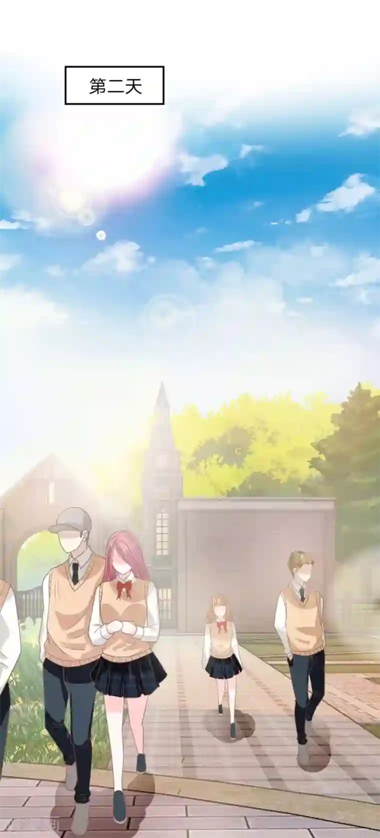 我的校草是球星第83话 这件事我来处理