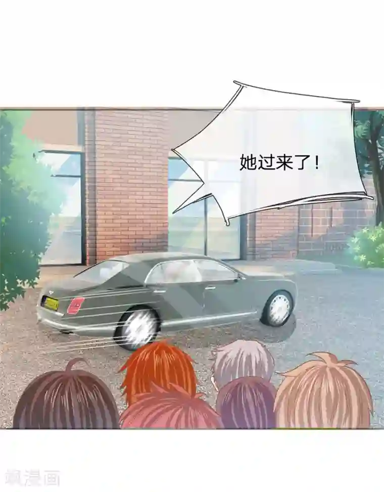 我的校草是球星第84话 无用的棋子