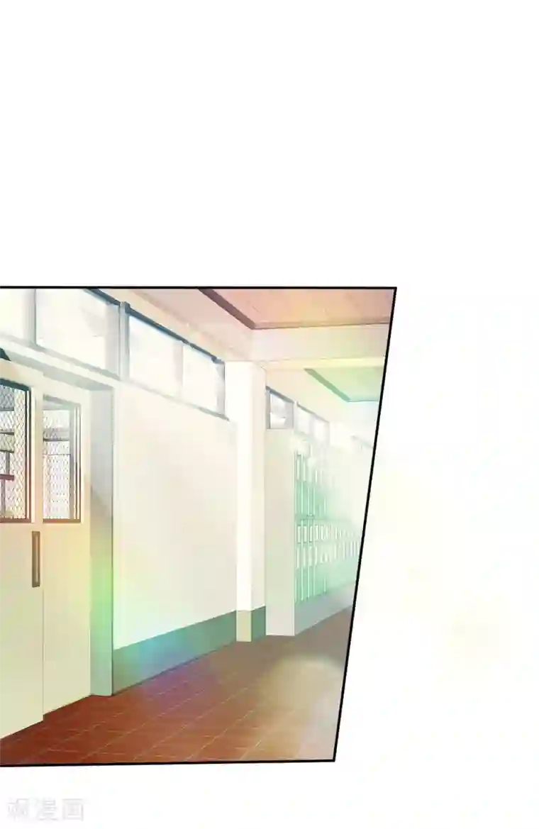 我的校草是球星第84话 无用的棋子