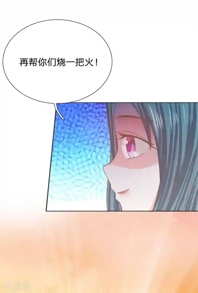 我的校草是球星第84话 无用的棋子