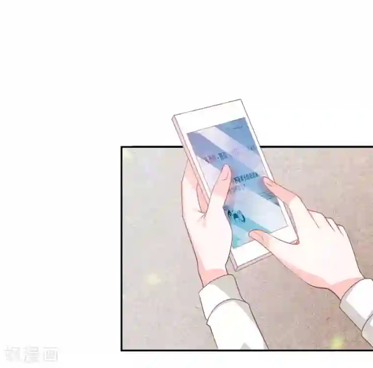 我的校草是球星第84话 无用的棋子