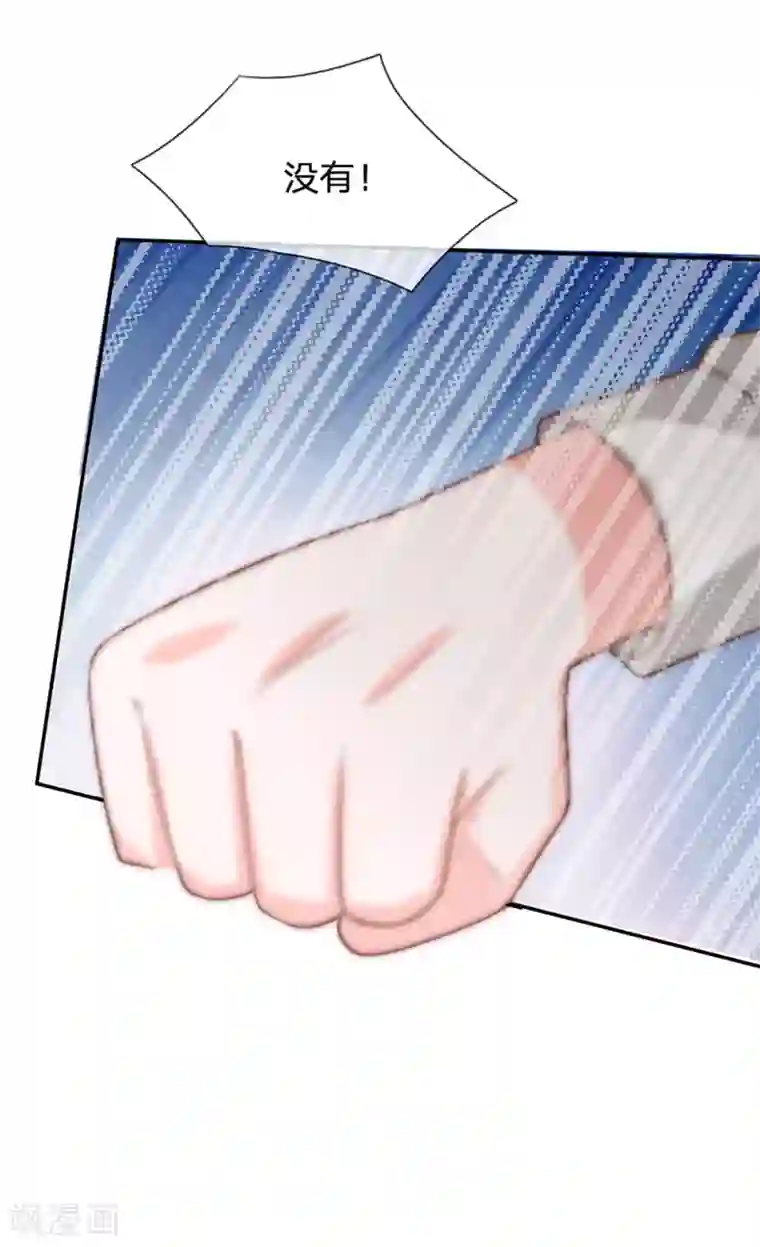 我的校草是球星第85话 帮你做晚饭吧