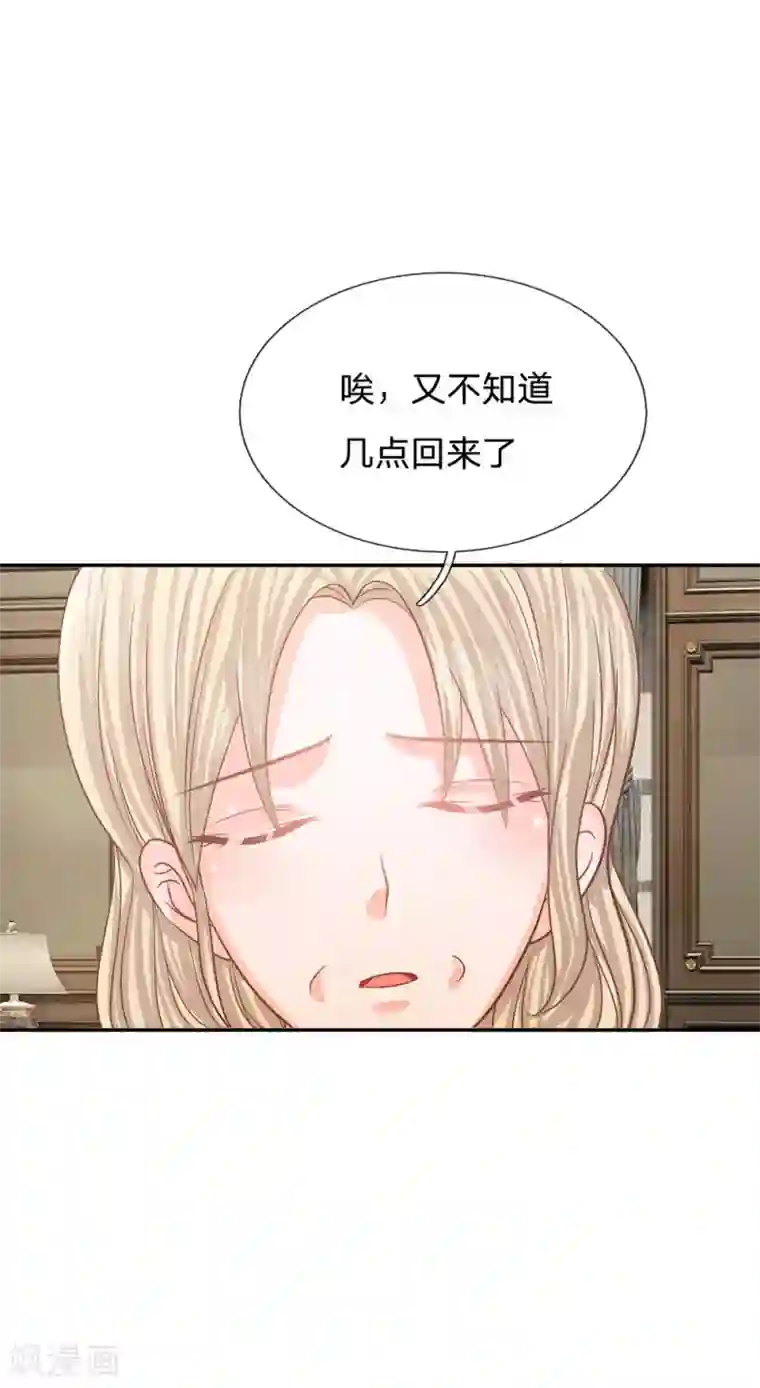 我的校草是球星第85话 帮你做晚饭吧