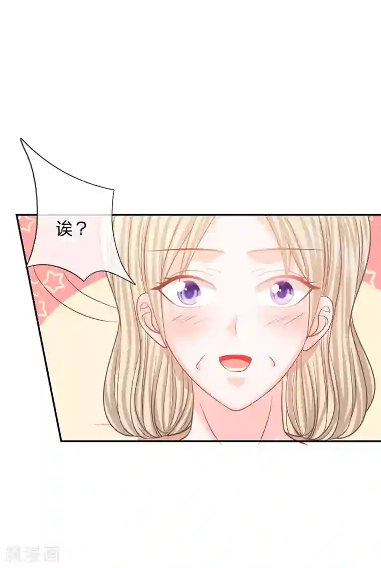 我的校草是球星第85话 帮你做晚饭吧