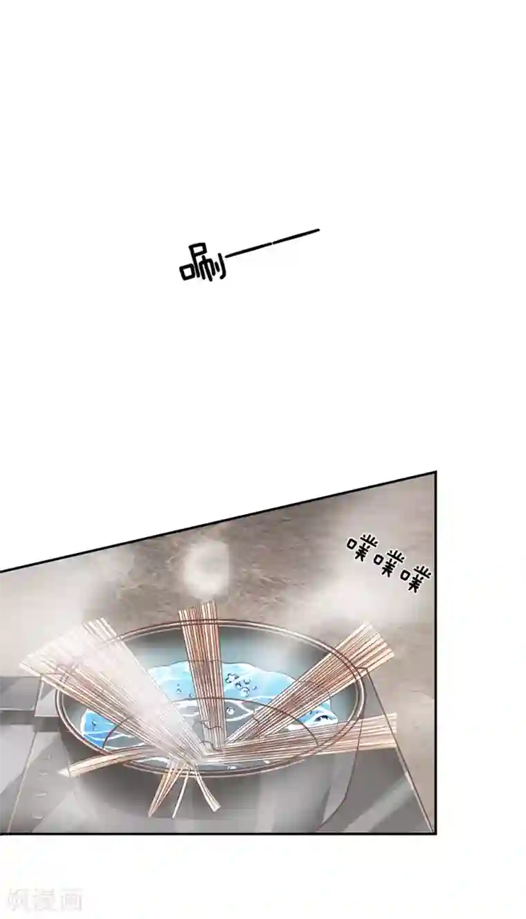 我的校草是球星第85话 帮你做晚饭吧