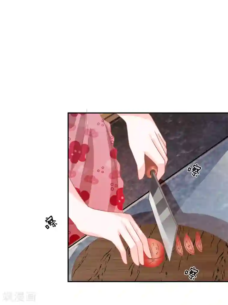 我的校草是球星第85话 帮你做晚饭吧