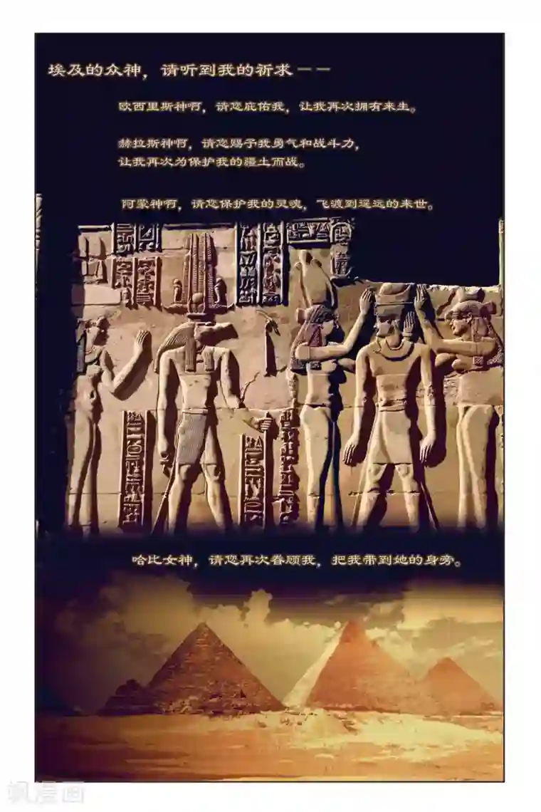 砂与海之歌序章