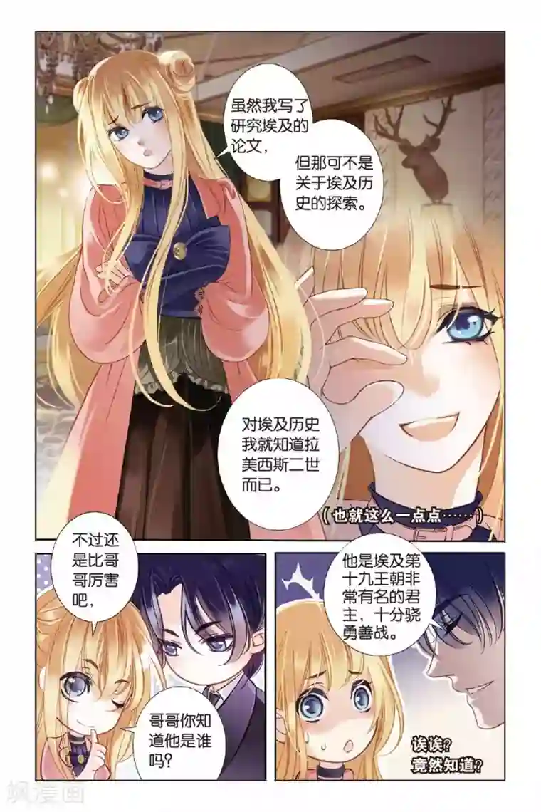 砂与海之歌序章