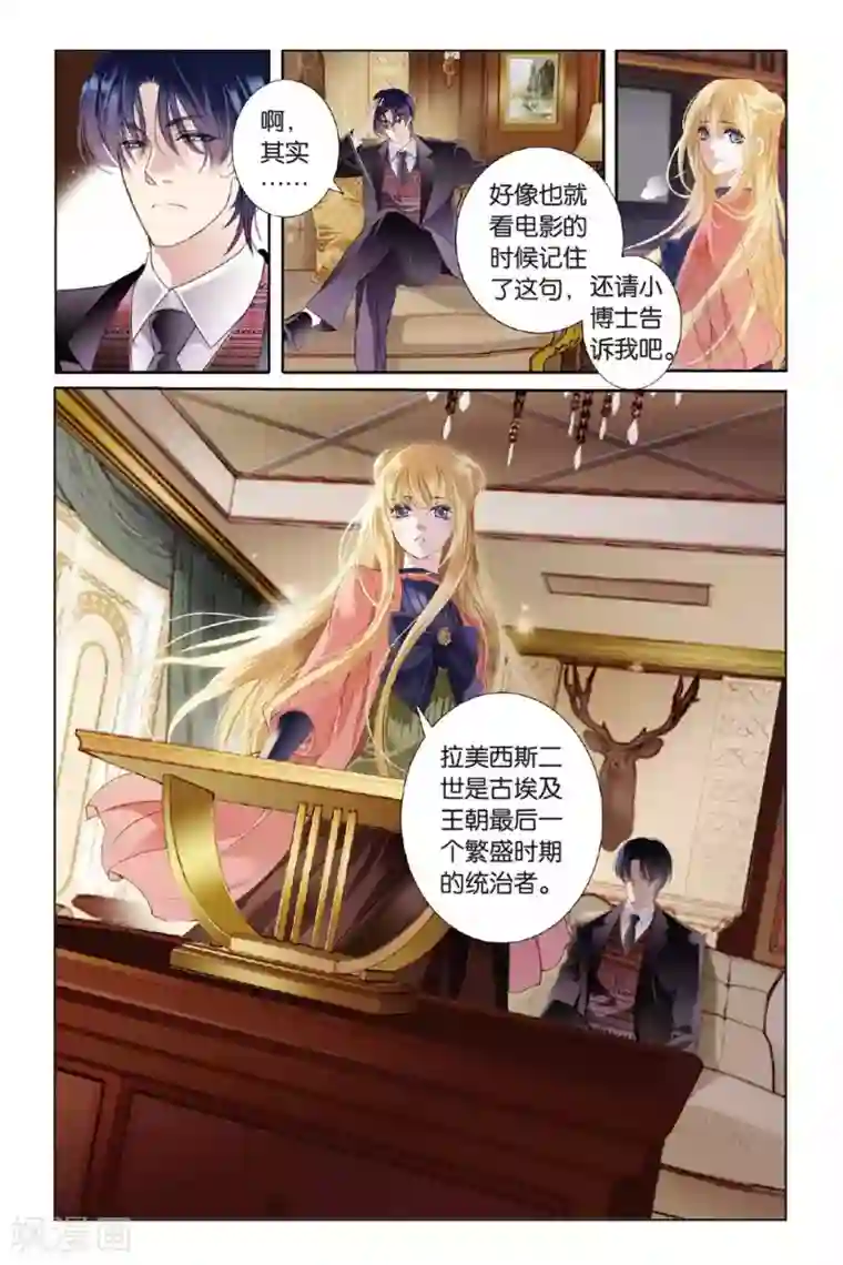 砂与海之歌序章