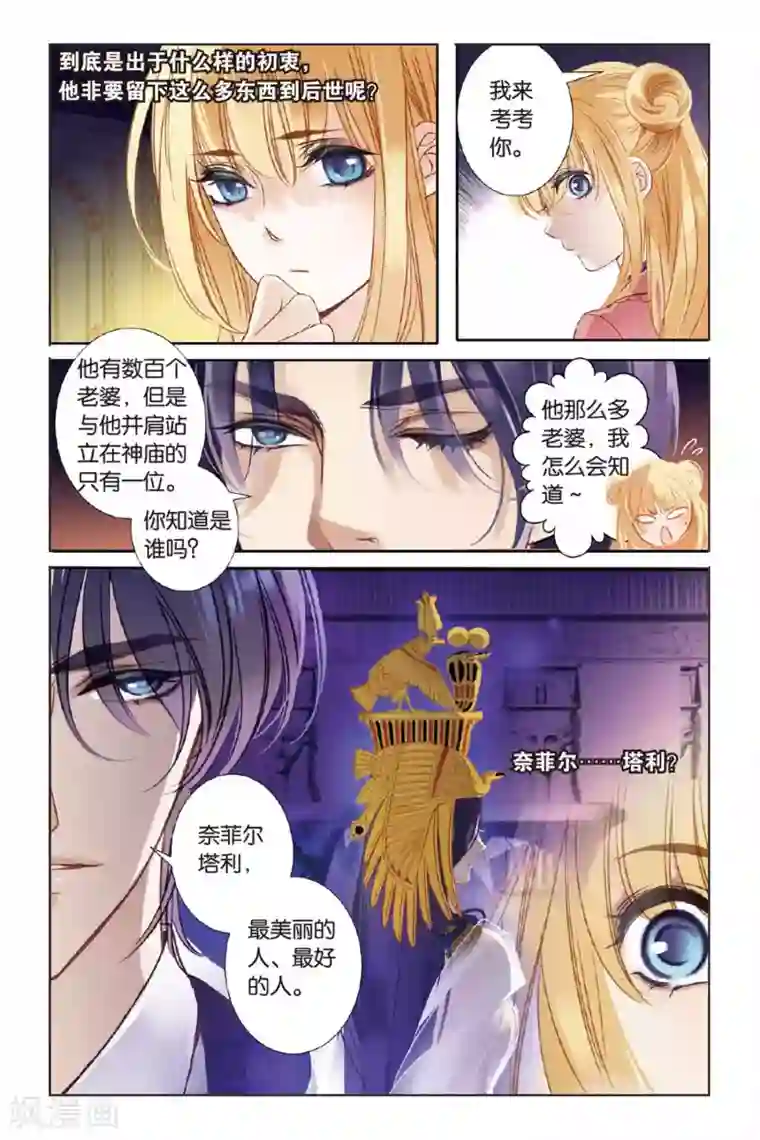 砂与海之歌序章