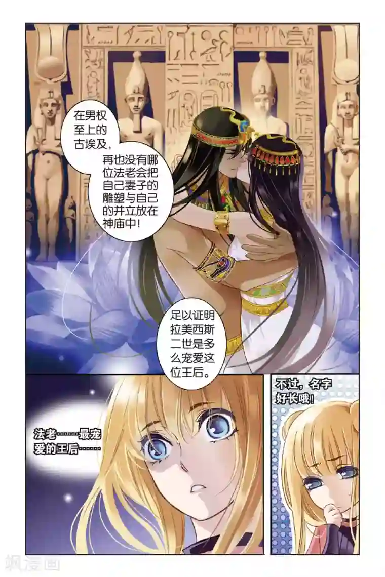 砂与海之歌序章