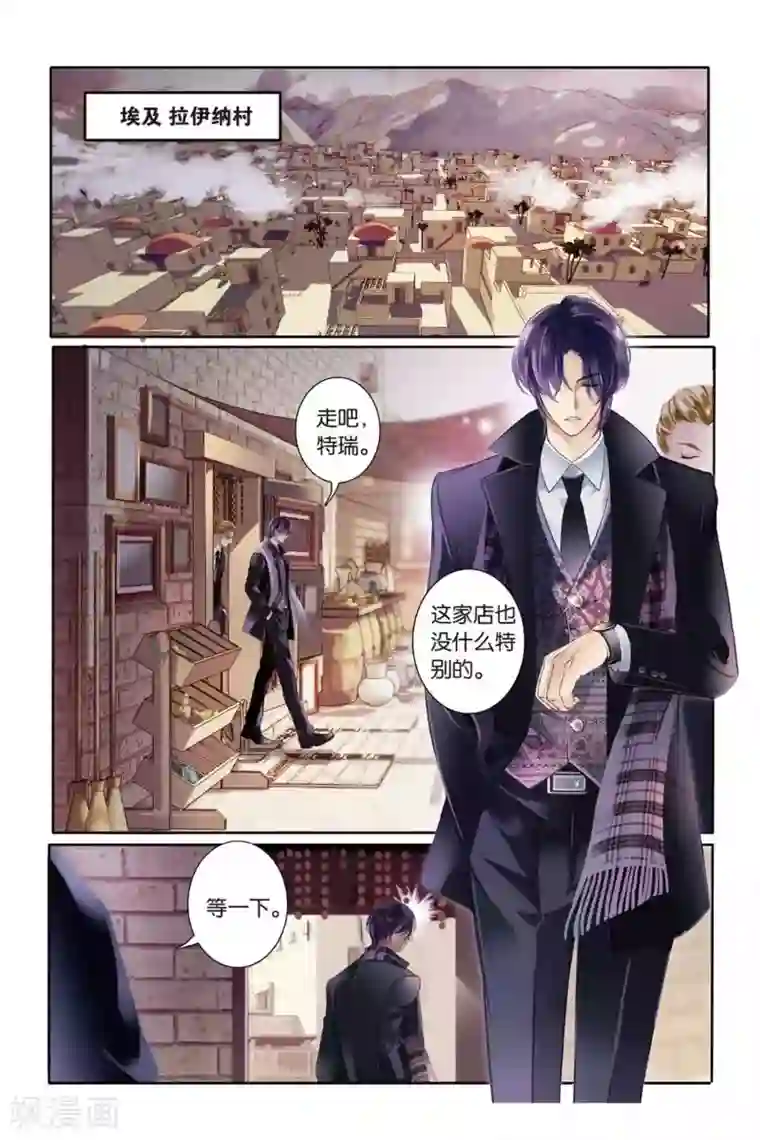 砂与海之歌序章