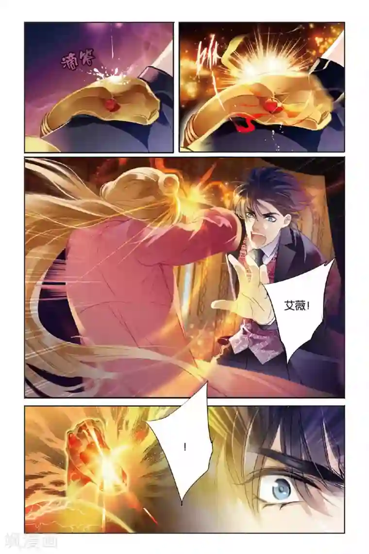 砂与海之歌序章