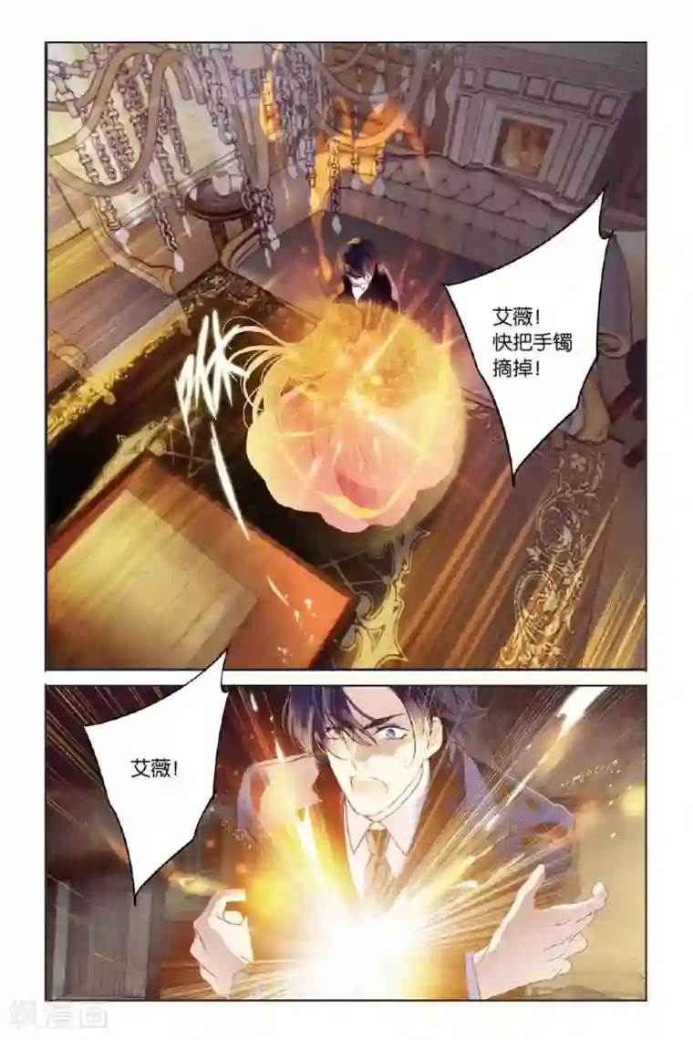 砂与海之歌序章