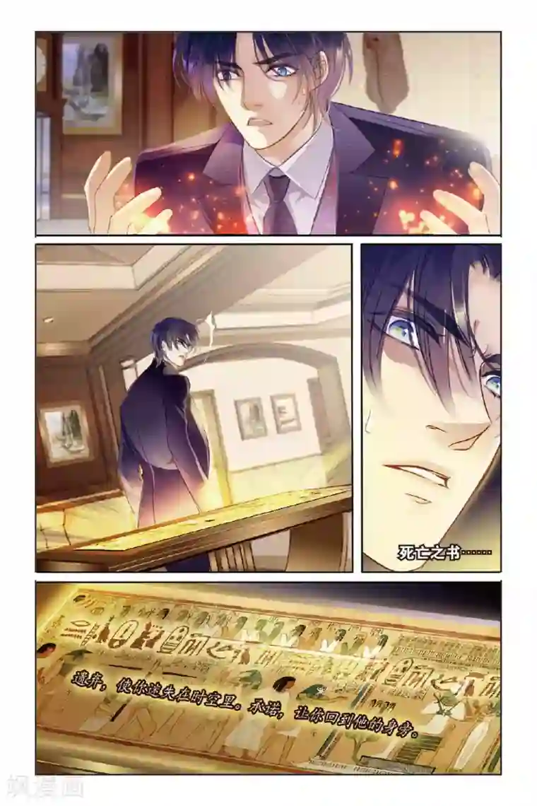 砂与海之歌序章