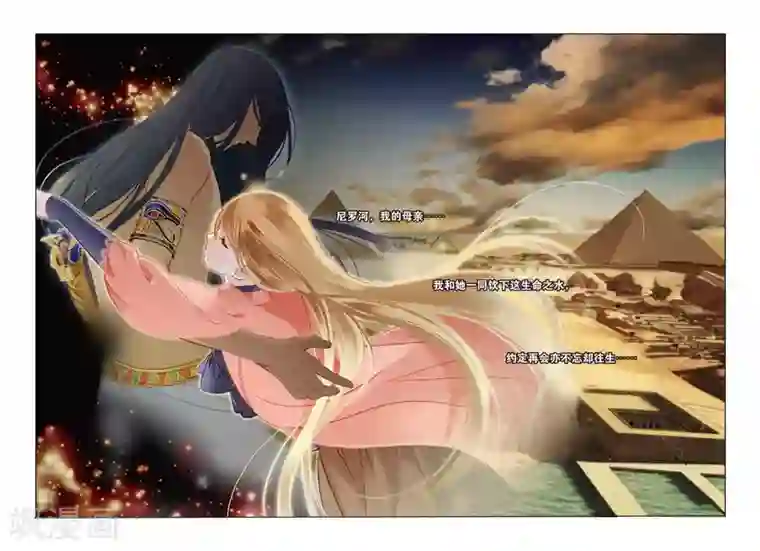 砂与海之歌序章