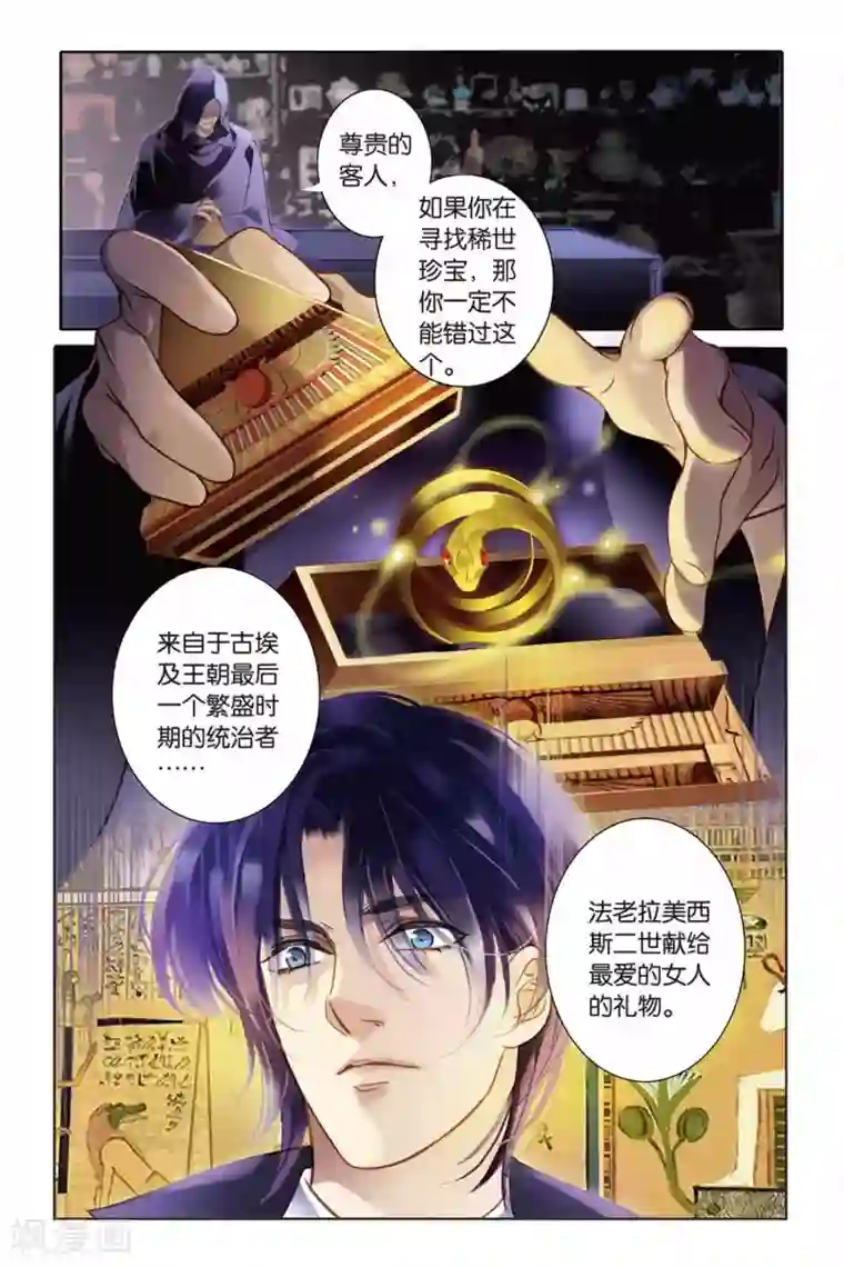 砂与海之歌序章