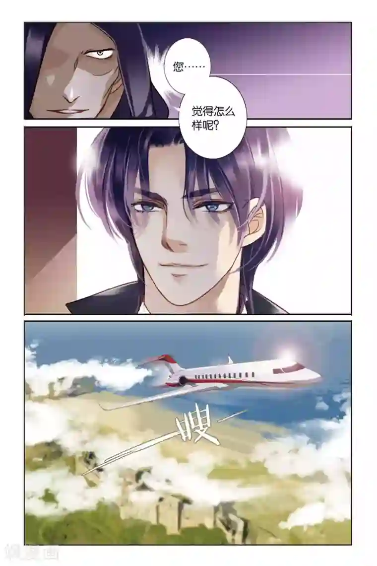 砂与海之歌序章