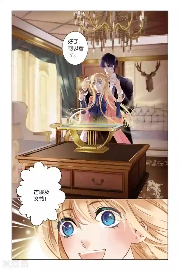 砂与海之歌序章