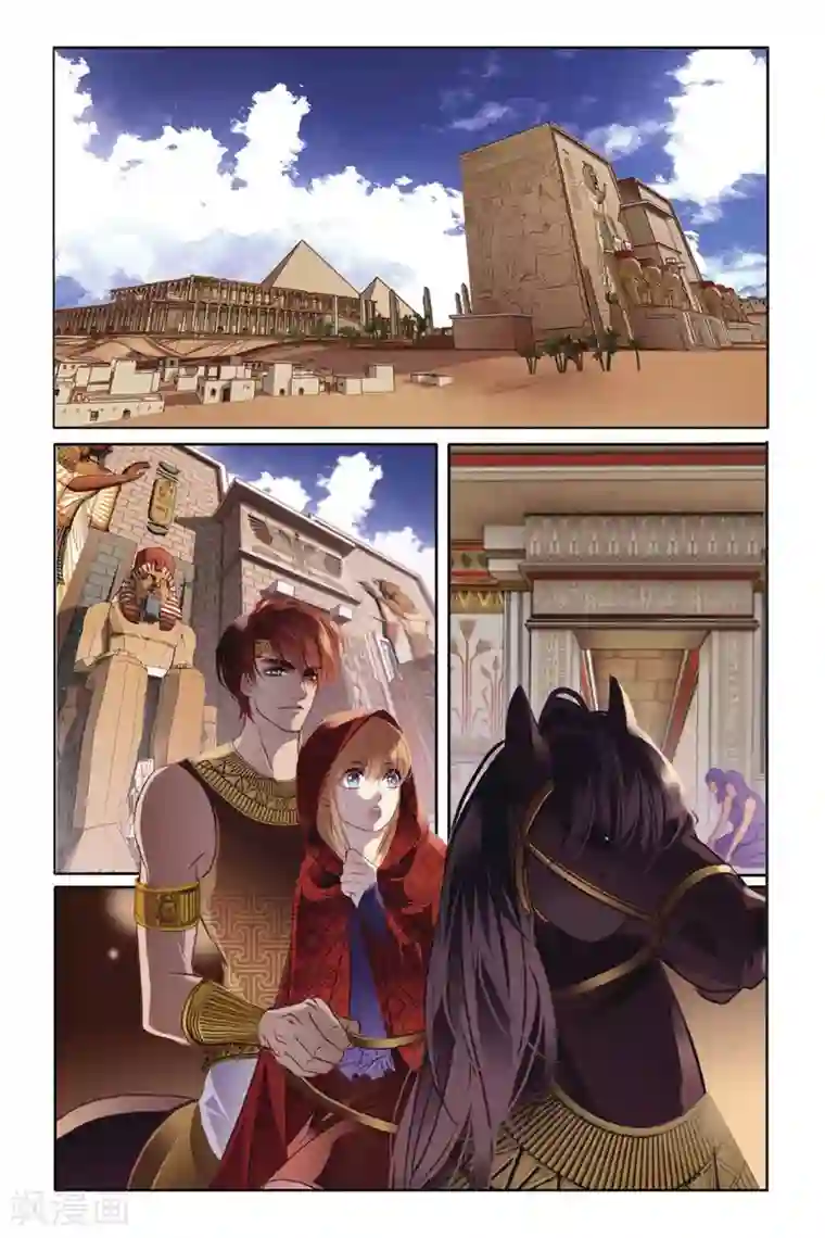 砂与海之歌第1话 初见底比斯