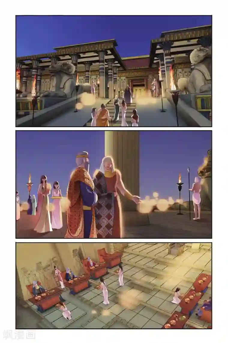 砂与海之歌第1话 初见底比斯