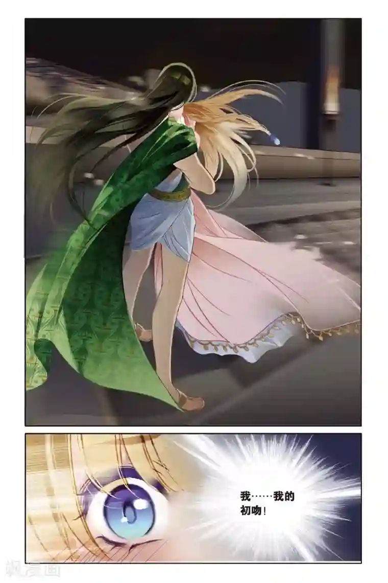 砂与海之歌第2话 法老之子（上）