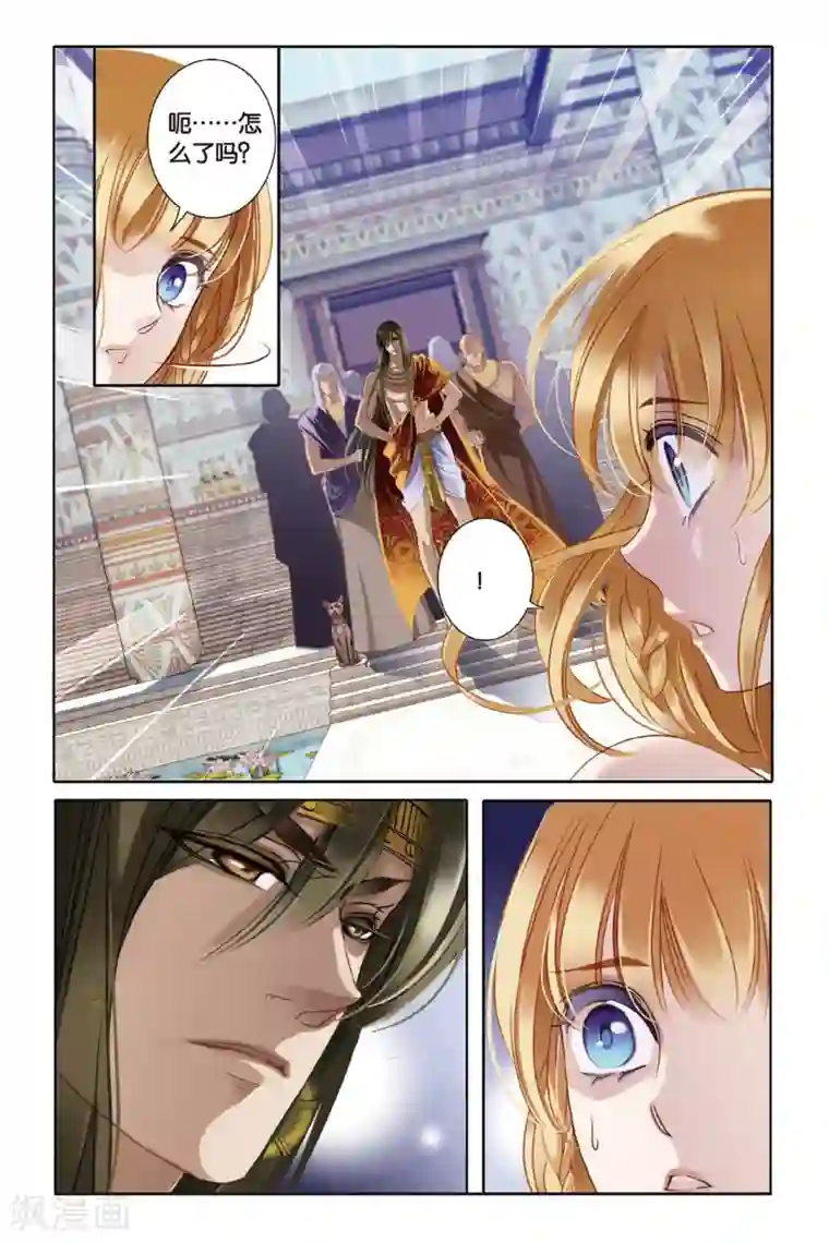 砂与海之歌第3话法老之子（下）