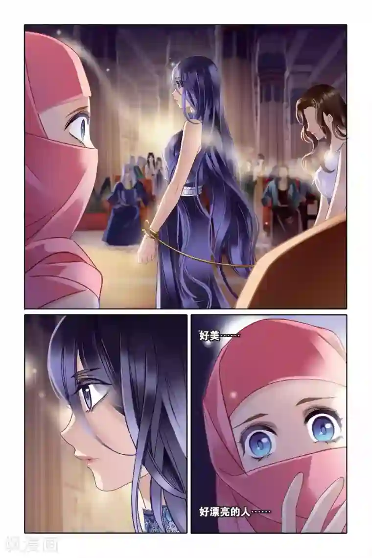 砂与海之歌第5话 尼罗河祭典（下）