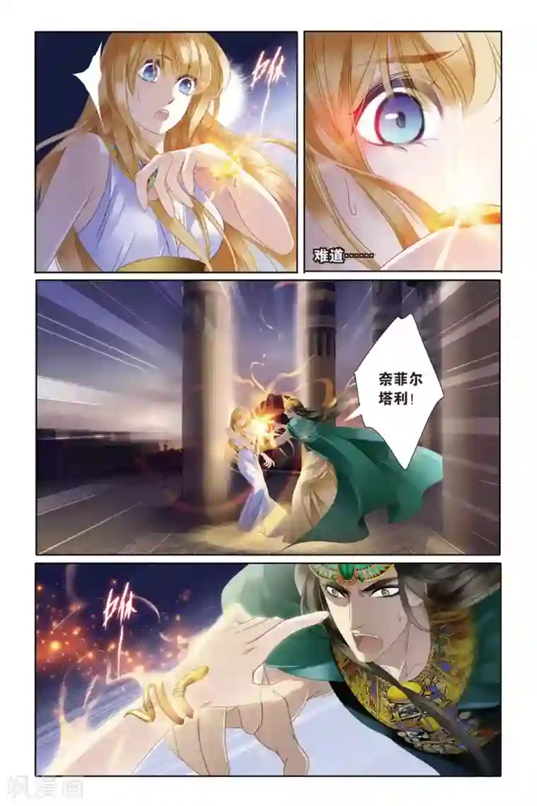 砂与海之歌第6话 回到未来