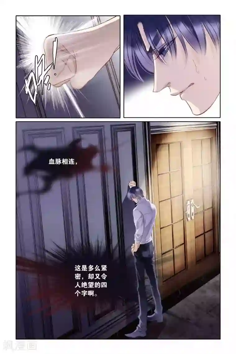 砂与海之歌第7话 艾氏兄妹