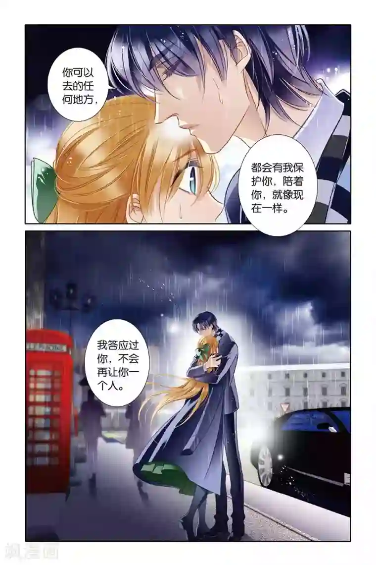 砂与海之歌第8话 历史偏移