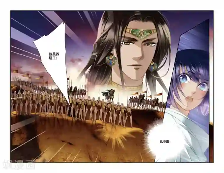 砂与海之歌第11话 穆菜之战（上）