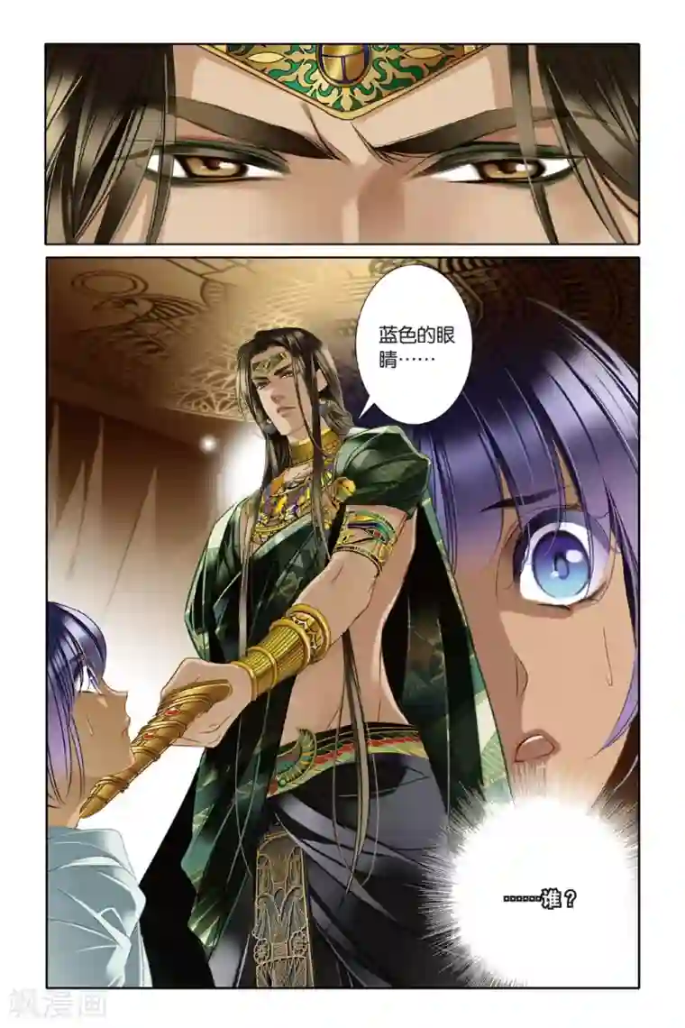 砂与海之歌第12话 穆菜之战（下）