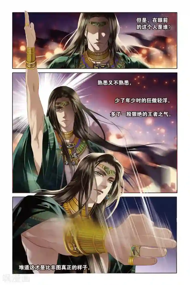 砂与海之歌第12话 穆菜之战（下）