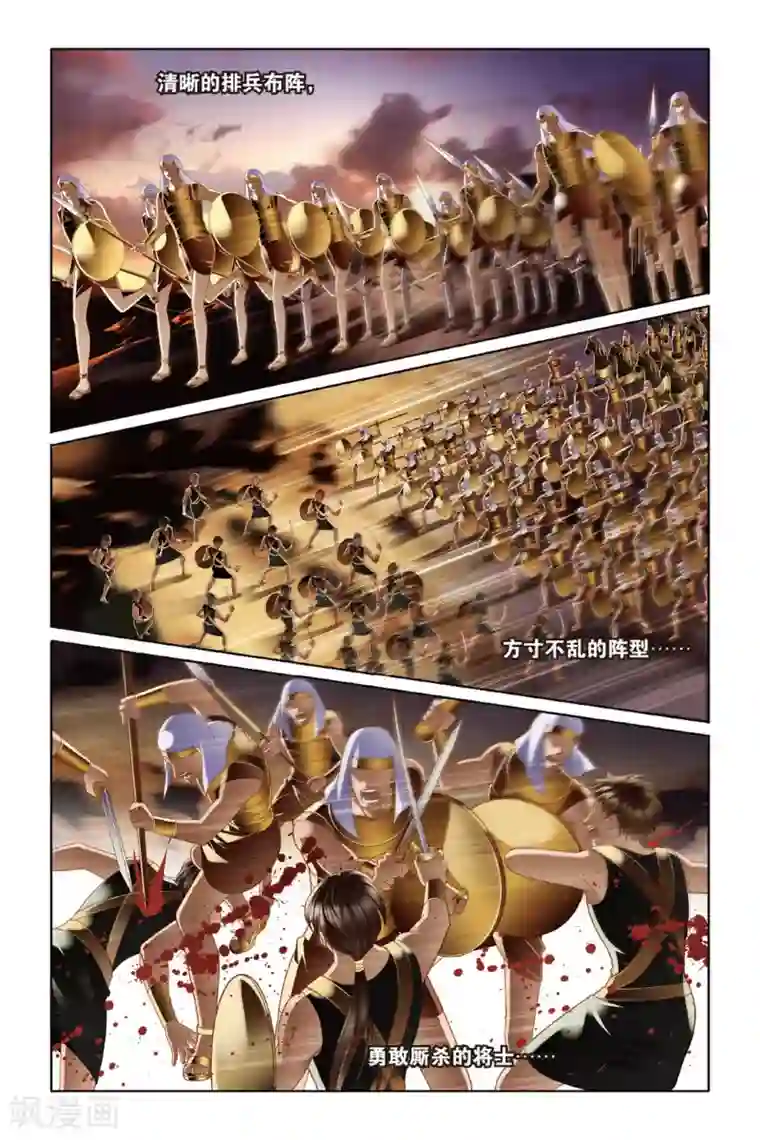 砂与海之歌第12话 穆菜之战（下）