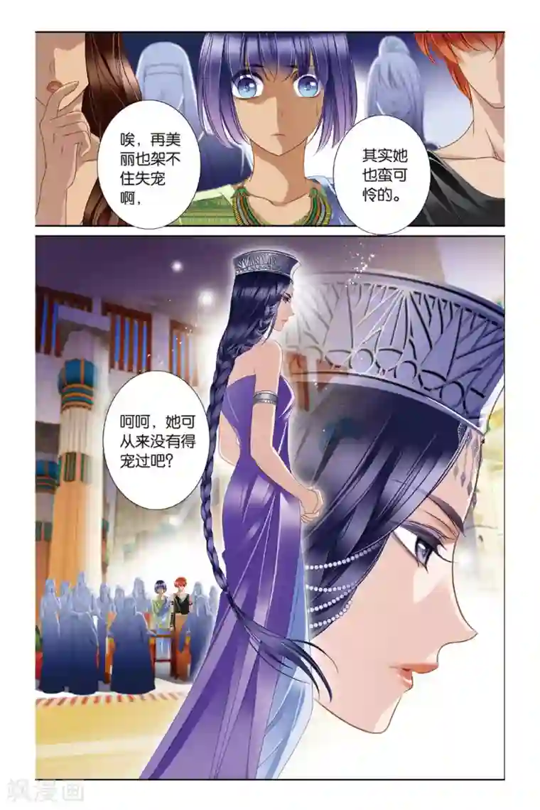 砂与海之歌第17话 金幼狮像（中）