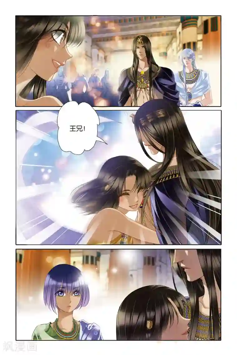 砂与海之歌第18话 金幼狮像（下）