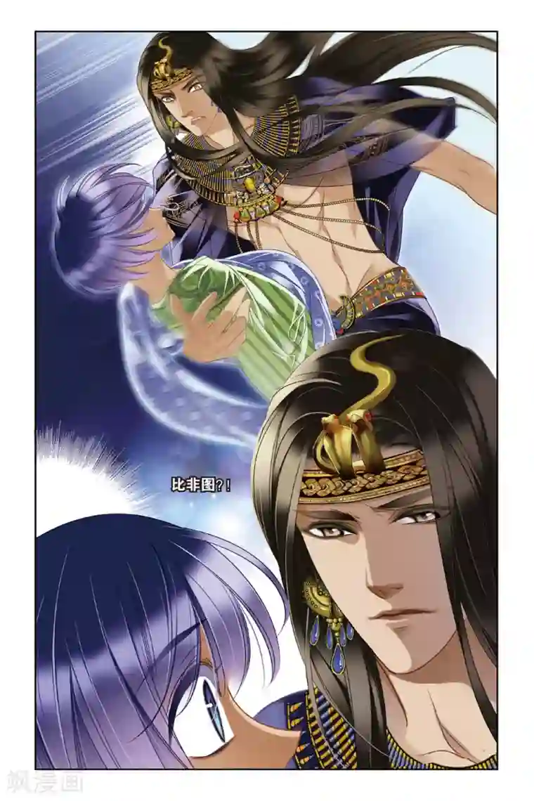 砂与海之歌第18话 金幼狮像（下）