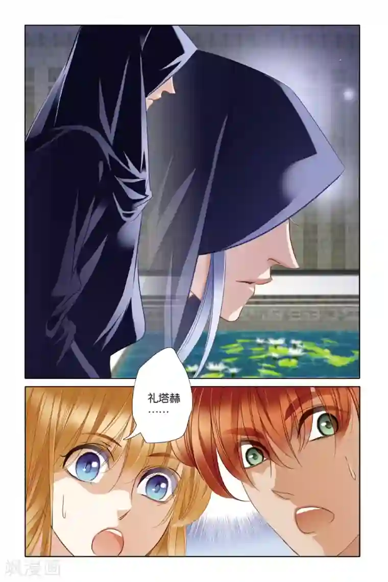 砂与海之歌第20话 神前的谎言（中）