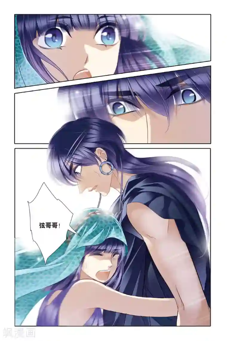 砂与海之歌第22话 危机暗涌（上）