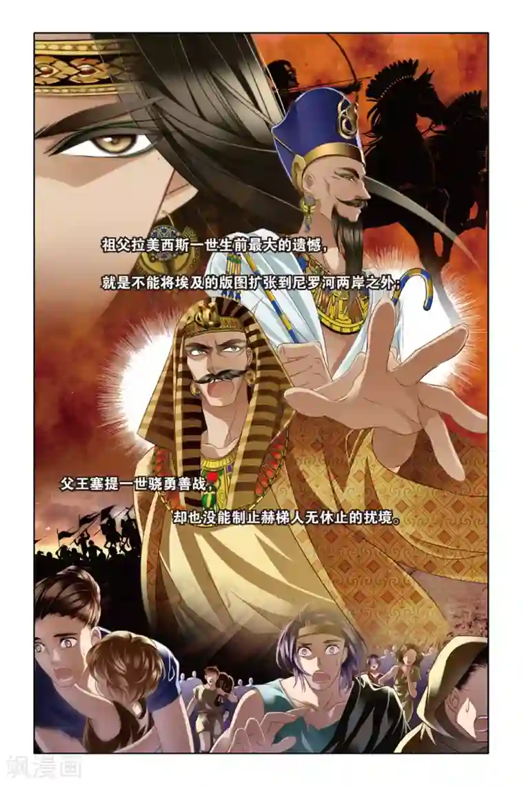 砂与海之歌第24话 图穷匕先（上）