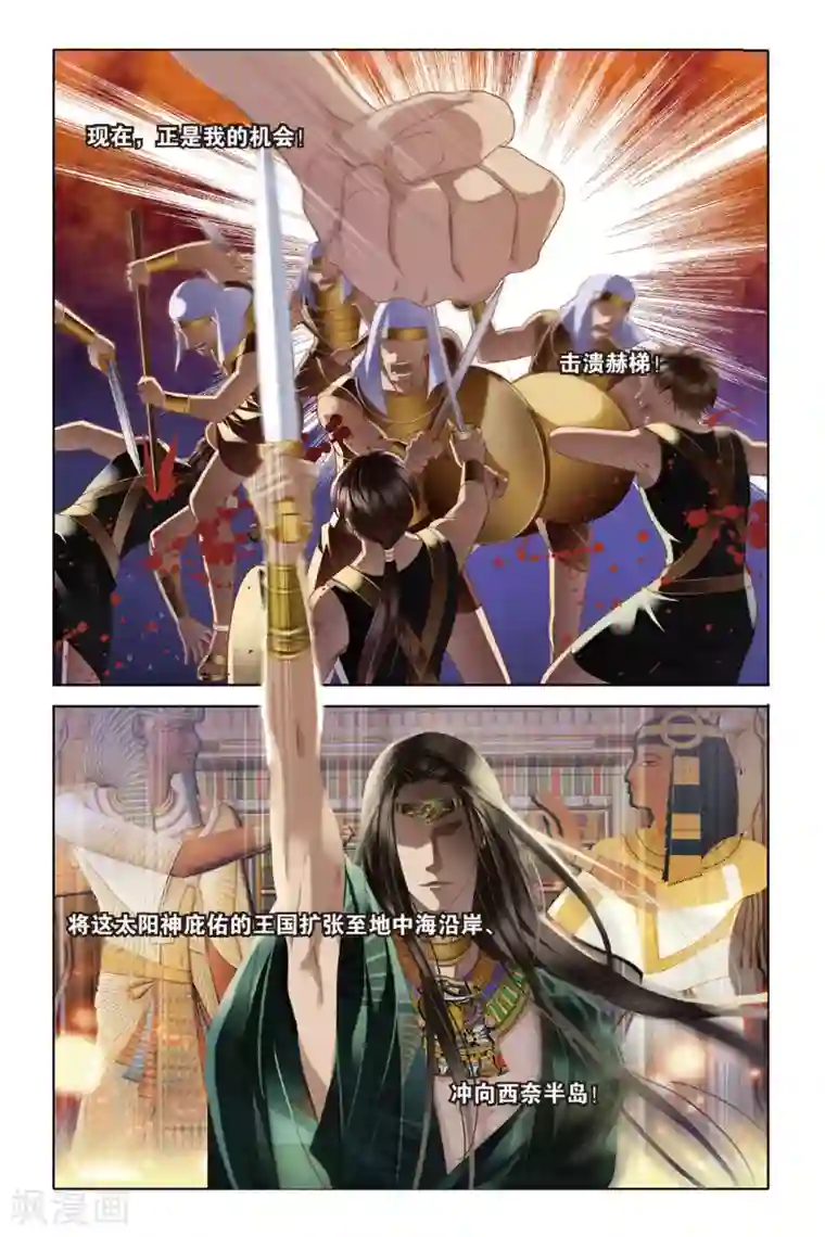 砂与海之歌第24话 图穷匕先（上）