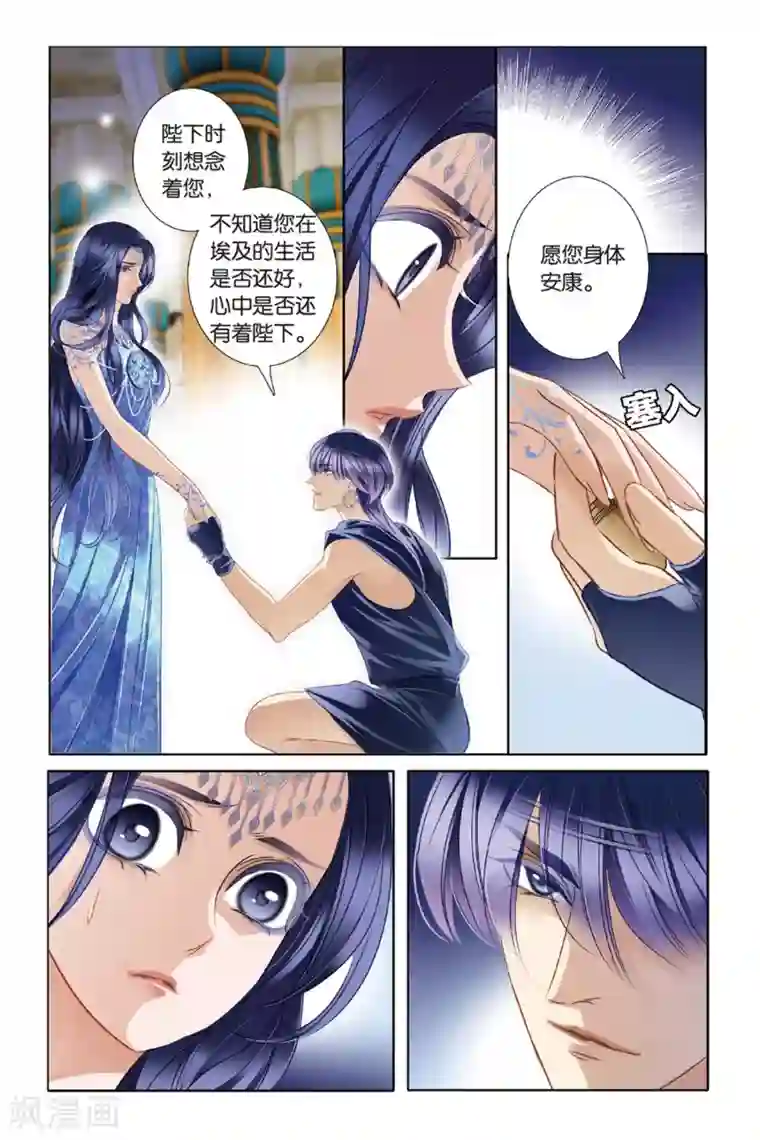 砂与海之歌第25话 图穷匕现（下）