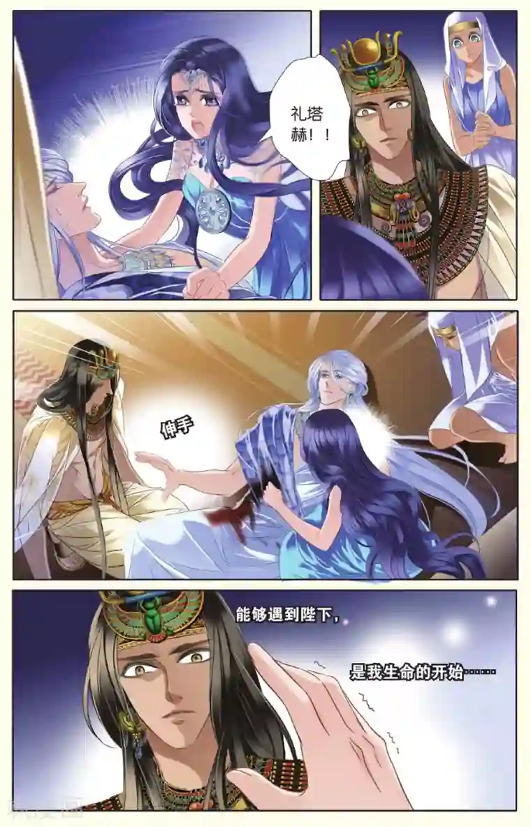 砂与海之歌第26话 信仰（上）