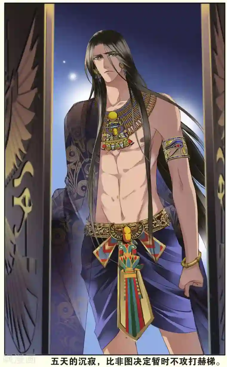 砂与海之歌第30话 背叛者（下）